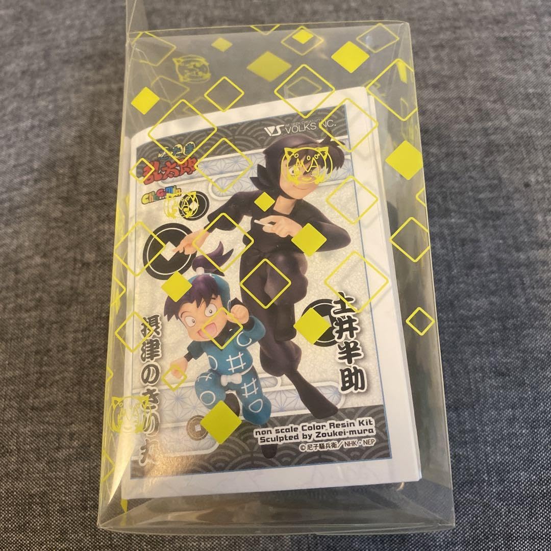 Amazon.co.jp: キャラグミン 忍たま乱太郎 土井半助 摂津のきり丸